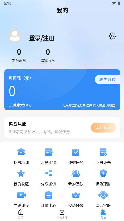 民匠有约平台