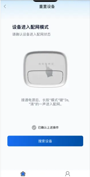 净水家园下载APP