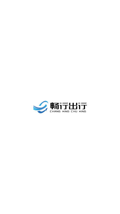 畅行出行司机端app最新版