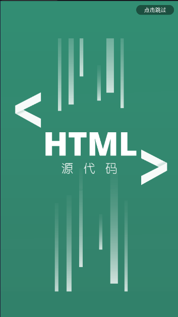 网页源代码获取软件
