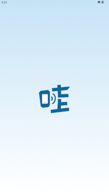 Wa云手机平台