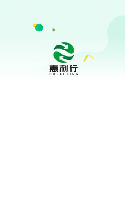 惠利行网络平台
