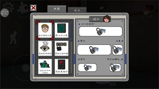 恐怖冰淇淋7内置mod菜单v1.0.5(3)
