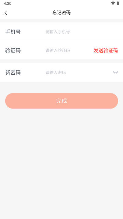 金多多管家app手机版