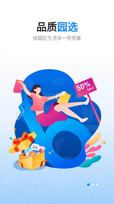 创寓公寓app官方版