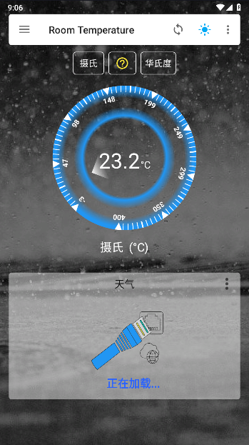 室内温度计手机版app(Room Temperature)