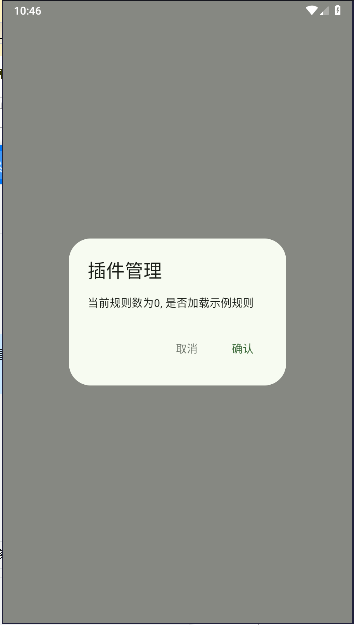 Kazumi动漫番剧聚合软件最新版本