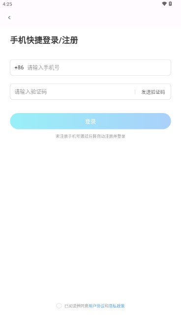 爱云画AI绘画