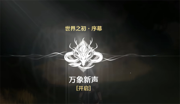 云鸣潮手游下载2025最新版本