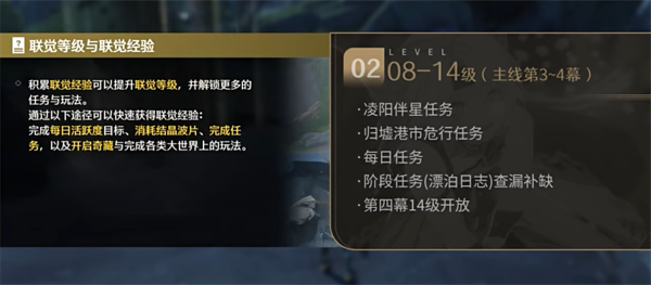 云鸣潮手游下载2025最新版本
