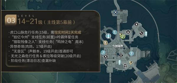 云鸣潮手游下载2025最新版本