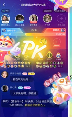声萌领队版下载最新版本