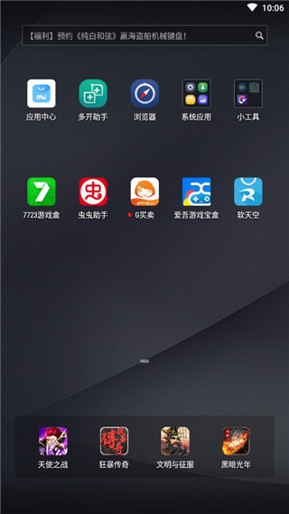 盛大G买卖账号交易平台