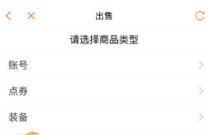 盛大G买卖账号交易平台