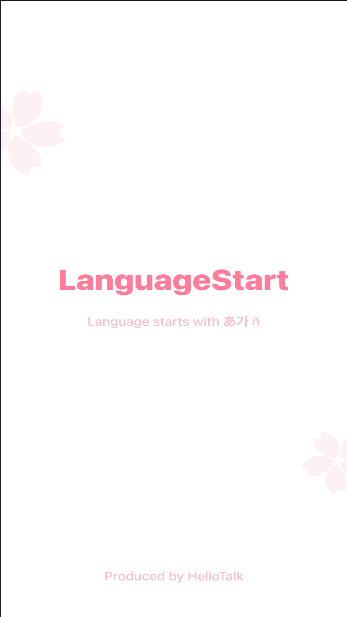 LanguageStart字母表学习平台