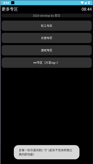 轻腕潮盒手表版