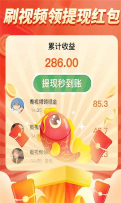 捣莓熊短视频平台