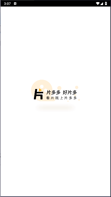 片夕夕APP官方正版