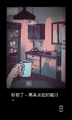 抬头只见天花板手机版v1.8.0.4(1)