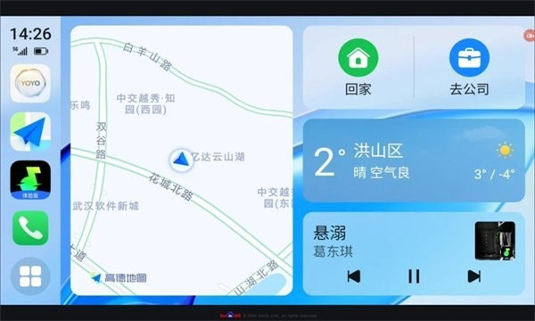 荣耀车联最新版