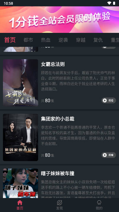 乐乐猫短剧app最新版