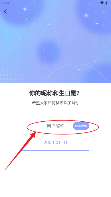九爱交友软件