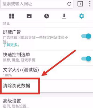 puffin浏览器下载官方(Puffin Web Browser)