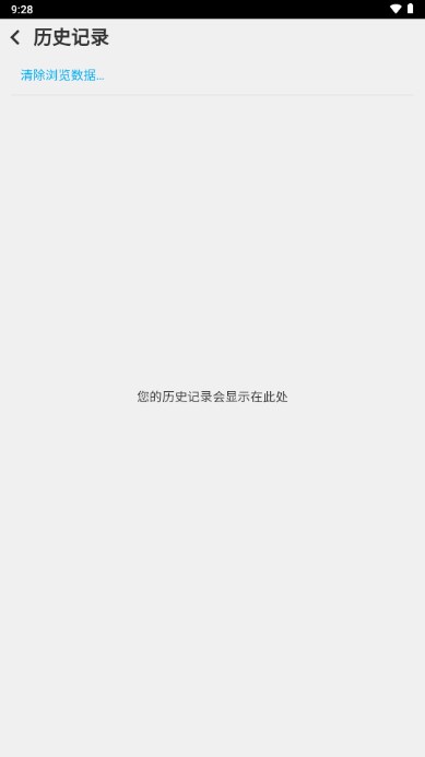 puffin浏览器下载官方(Puffin Web Browser)