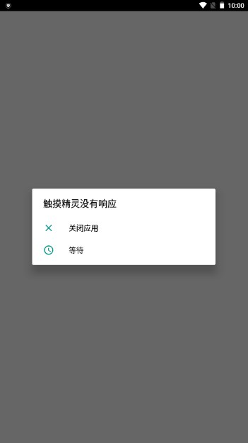 触摸精灵免root安卓版
