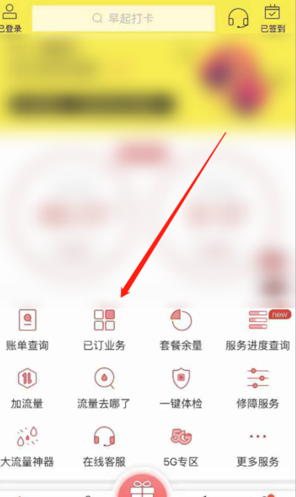 安徽掌上10000客户端app官方版