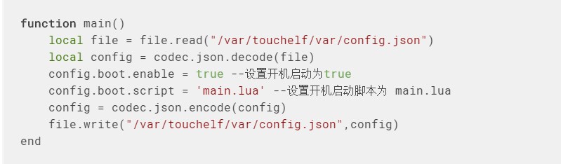 触摸精灵免root安卓版