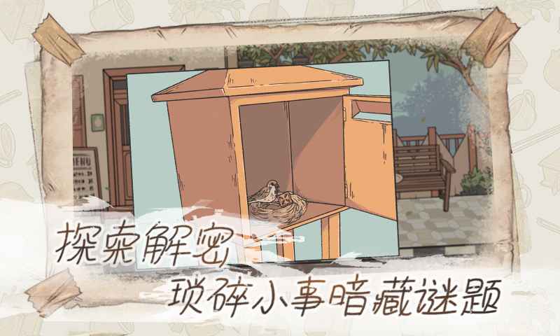往事v1.1(1)