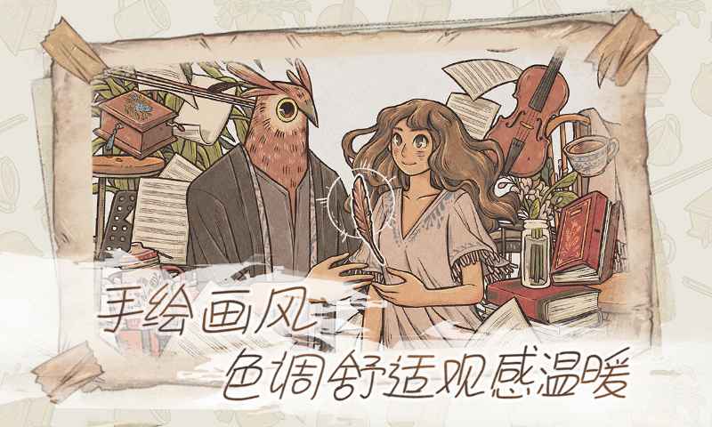 往事v1.1(4)