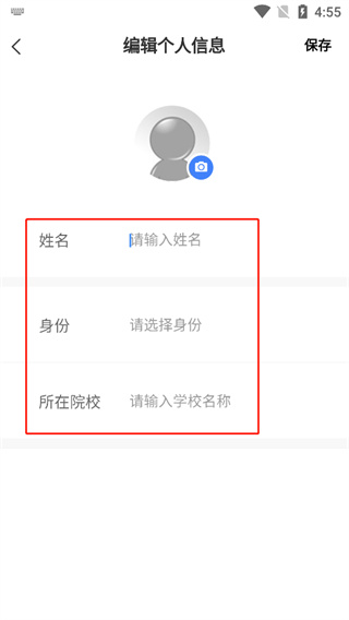 长江雨课堂app最新版2024