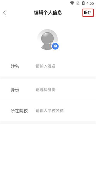 长江雨课堂app最新版2024