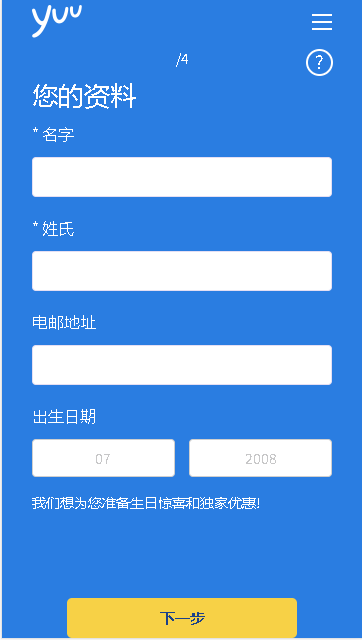 yuu奖赏计划最新版本apps