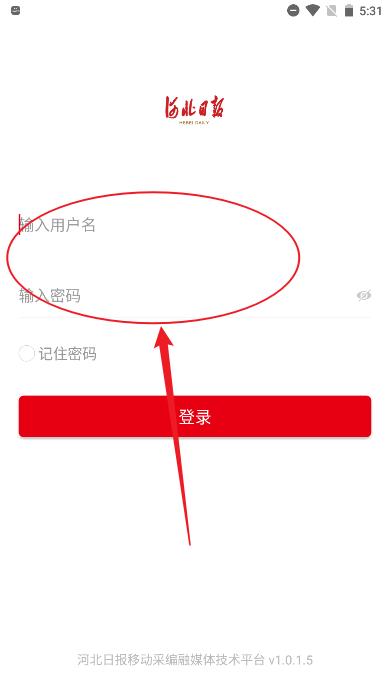智慧媒体云app安卓版