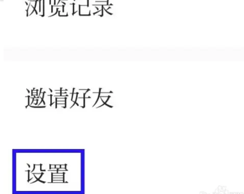 智慧媒体云app安卓版