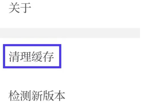 智慧媒体云app安卓版