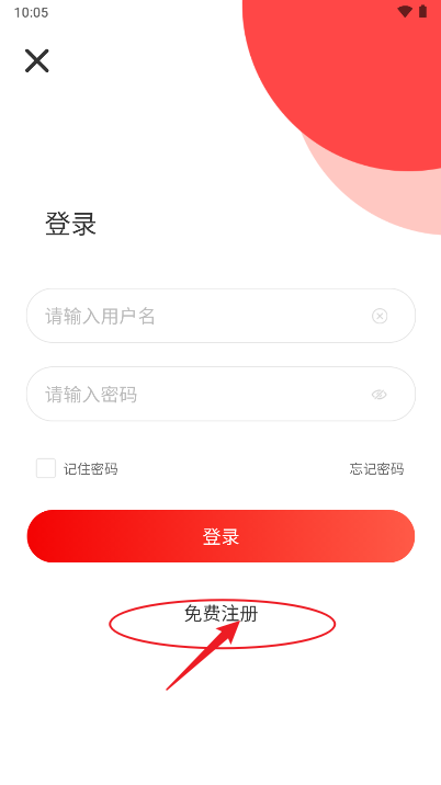 e产权交易平台联合产权交易网app手机版