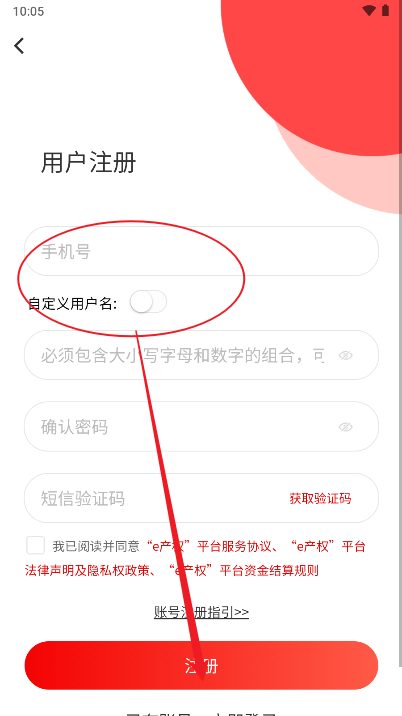 e产权交易平台联合产权交易网app手机版