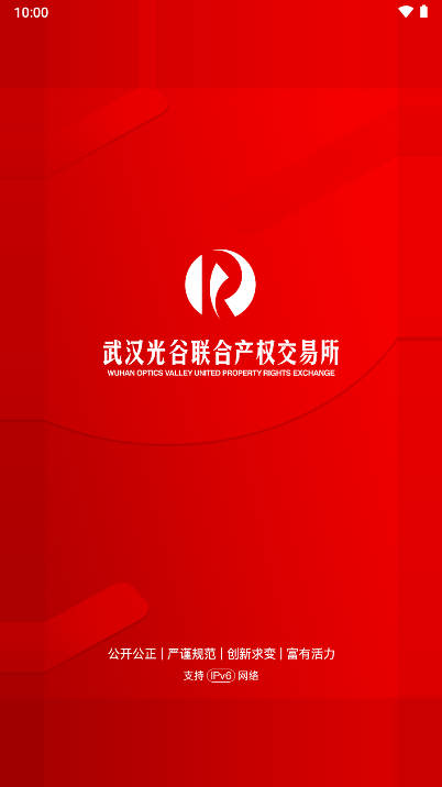 e产权交易平台联合产权交易网app手机版