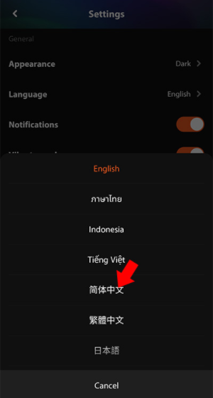 WeTV腾讯视频海外版2025最新版本