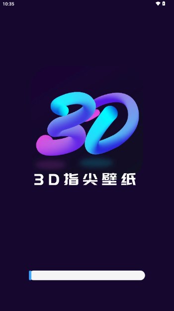 3D指尖壁纸免费版