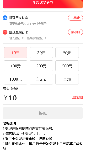集美莱APP官方版