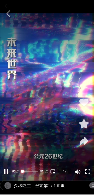 鲸娱短剧软件