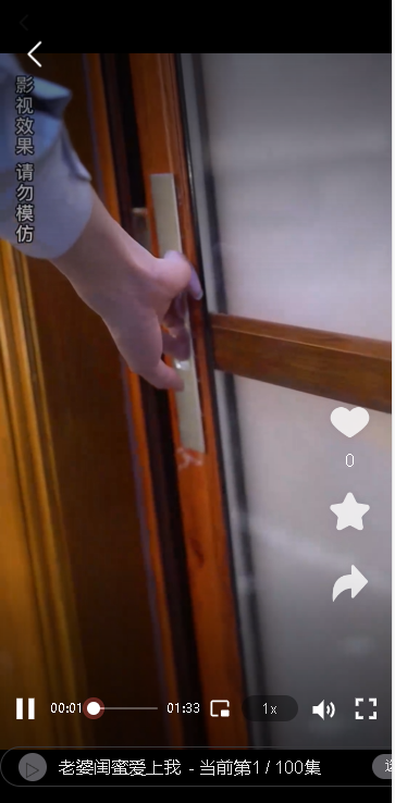 鲸娱短剧软件