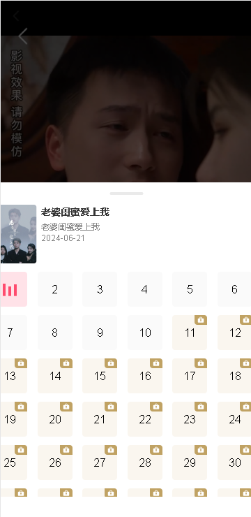 鲸娱短剧软件