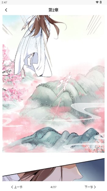 追漫神器完整版免费版