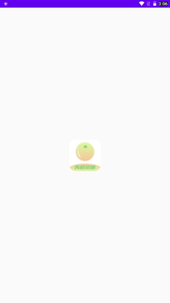 青橙短剧app最新版
